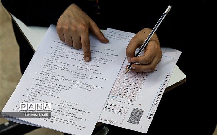 مهلت ثبت‌نام مرحله دوم آزمون دکتری تخصصی دانشگاه تهران تمدید شد