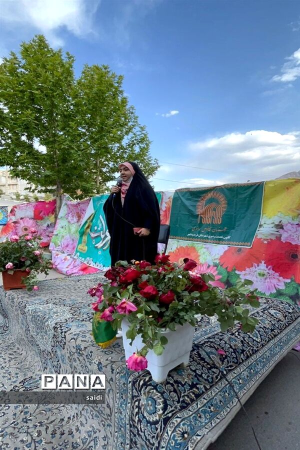 برگزاری جشن روز دختر در فریدونشهر اصفهان