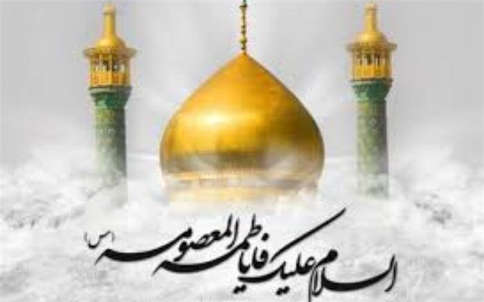 ضرورت اقدامات فرهنگی و هنری پیرامون شناخت ائمه اطهار در مدارس/فیلم