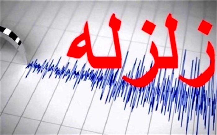 هرمزگان لرزید