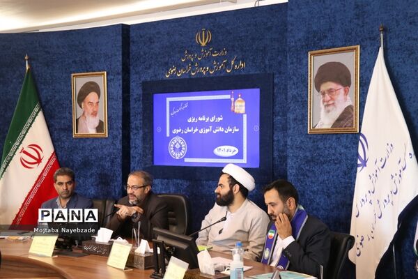 شورای برنامه‌ریزی سازمان دانش‌آموزی خراسان رضوی