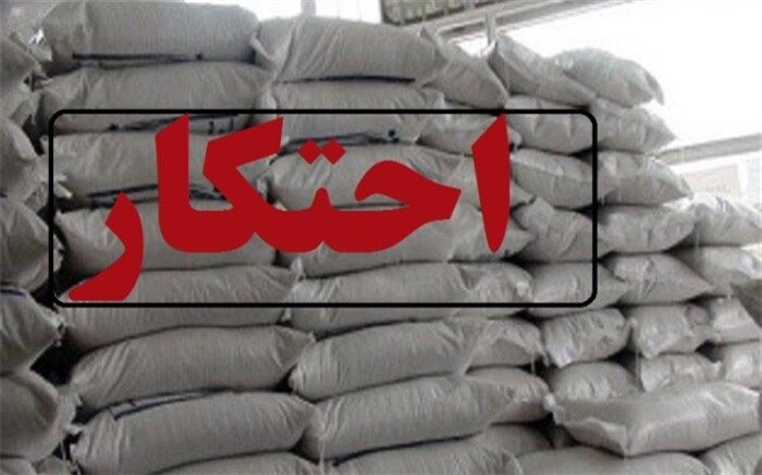 کشف ۲۸۰ تُن شکر عرضه غیرمجاز خارج از شبکه در اردبیل