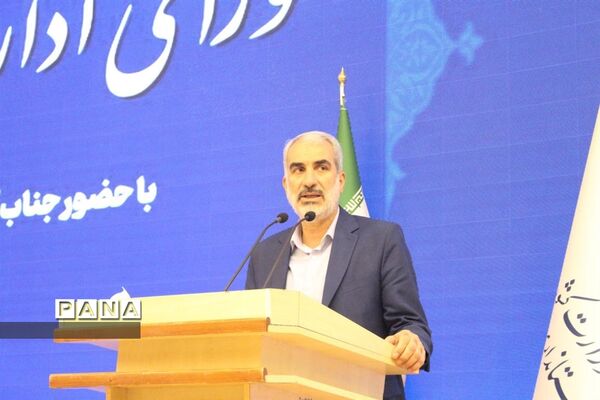 حضور وزیر آموزش و پرورش در نشست شورای اداری استان همدان