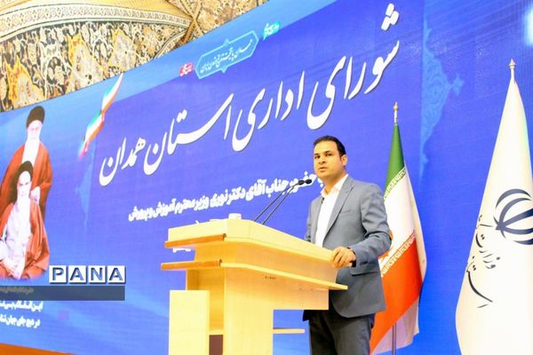 حضور وزیر آموزش و پرورش در نشست شورای اداری استان همدان