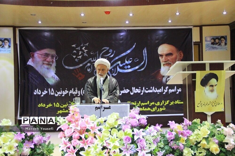 مراسم گرامیداشت سالگرد ارتحال امام خمینی(ره) در شهرستان اسلامشهر