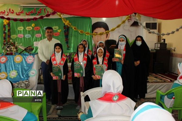 مراسم روز دختر و میلاد حضرت معصومه (س) در آموزش و پرورش استان بوشهر