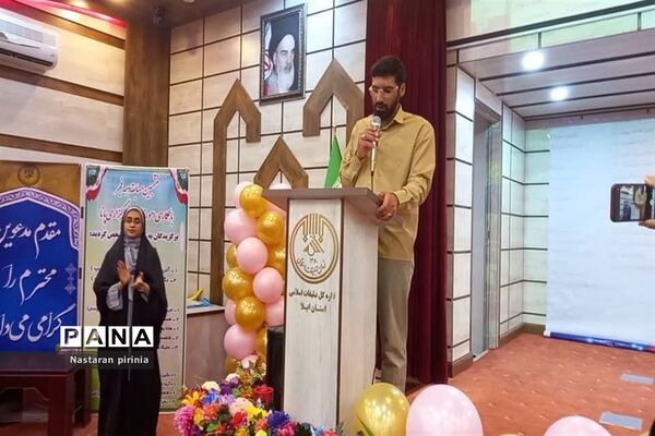 جشن میلاد حضرت معصومه (س) و روز دختر