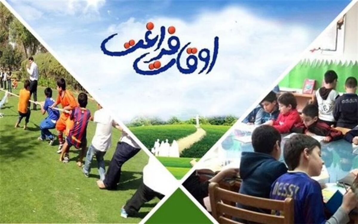 کلاس‌های هنری تابستانی، زمینه‌ساز ورود دانش‌آموزان به بازار کار آینده است