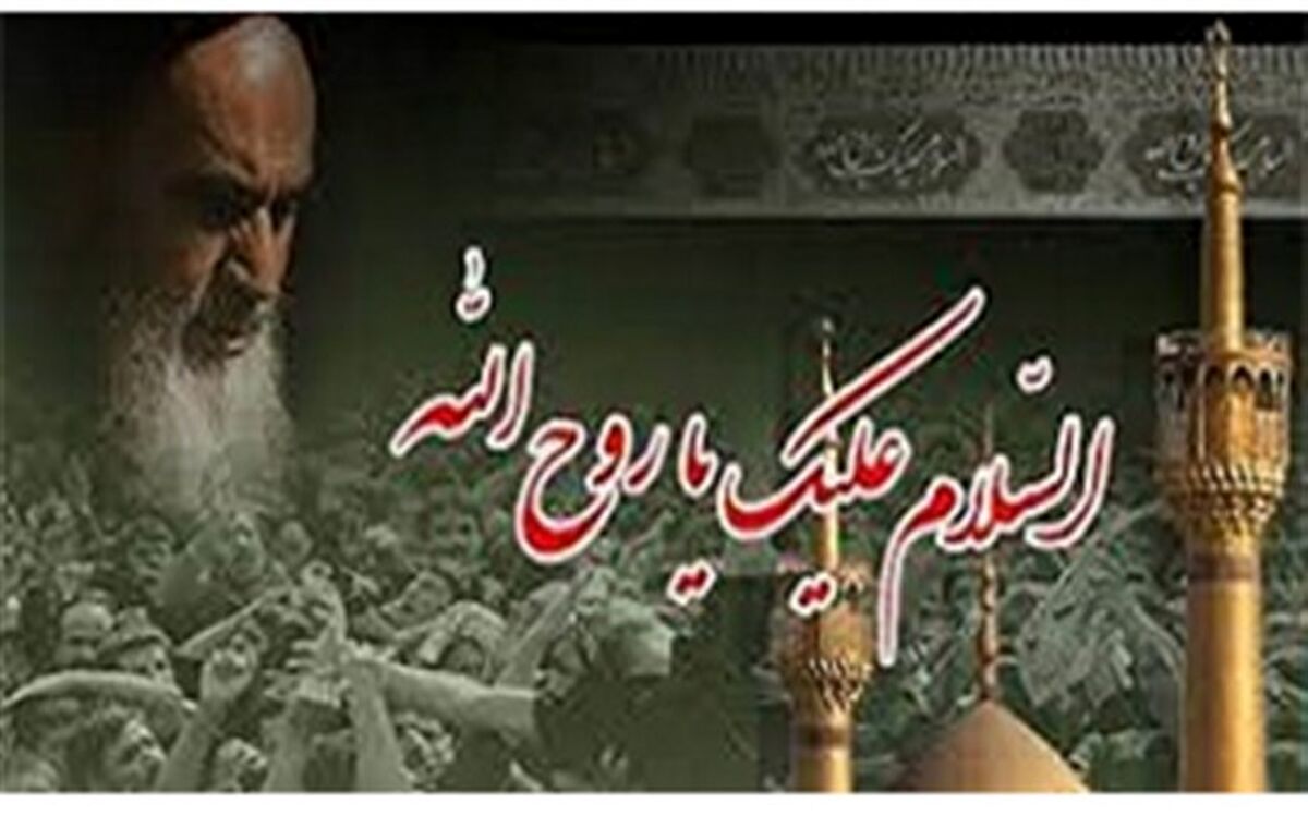 شور و اشتیاق جوانان و نوجوانان برای حضور در مراسم سالگرد ارتحال حضرت امام(ره)