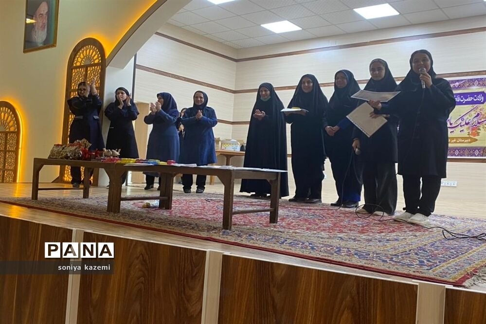 مراسم گرامیداشت روز دختر