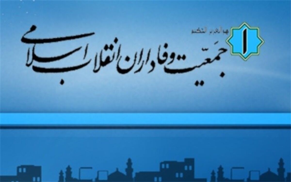 انقلاب اسلامی نتیجه خواست و اراده مردم بود