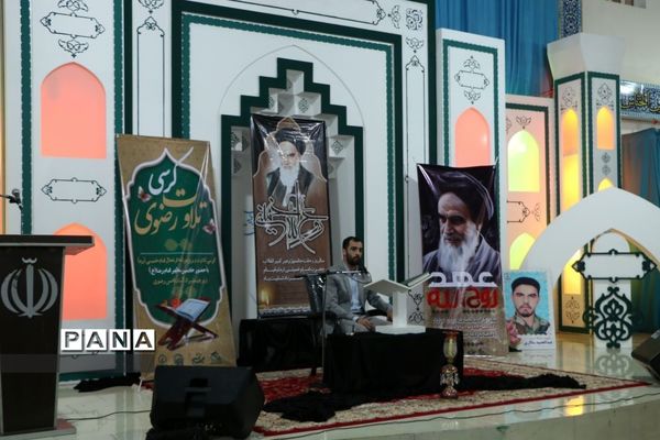 مراسم گرامیداشت شهدای قیام خونین 15 خرداددر هرمزگان