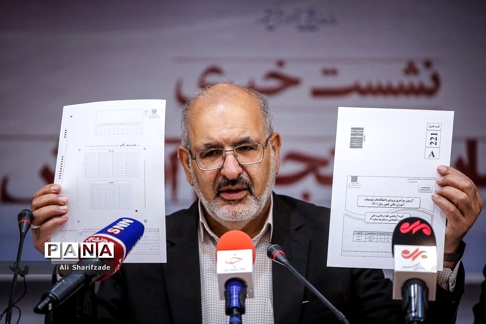 جزئیات تغییرات کنکور ۱۴۰۲؛ سوالات دروس عمومی حذف می‌شود