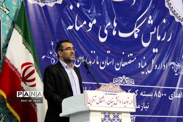 رزمایش کمک مومنانه در ساری