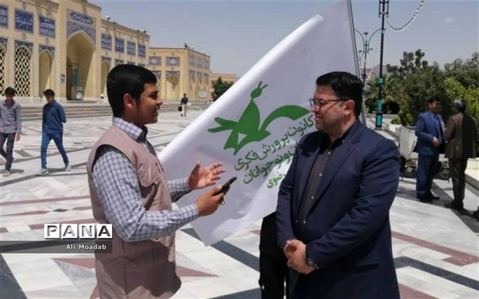 نسل امروز باید با شخصیت امام آشنا باشد