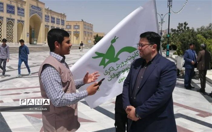 نسل امروز باید با شخصیت امام آشنا باشد