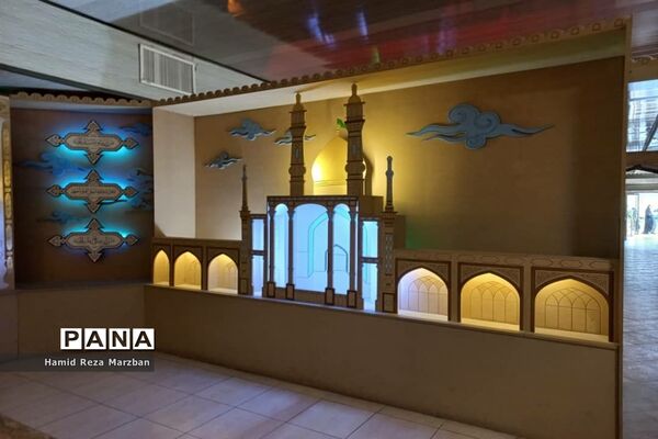 نمایشگاه دائمی حریم حرم درشهرستان قم