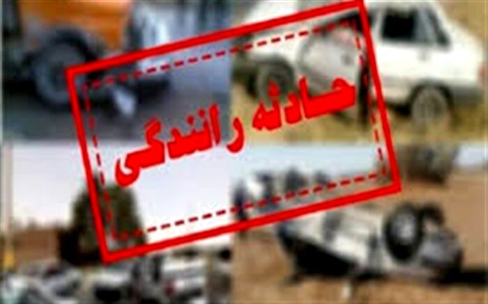 شانزده مصدوم در محور های مواصلاتی استان