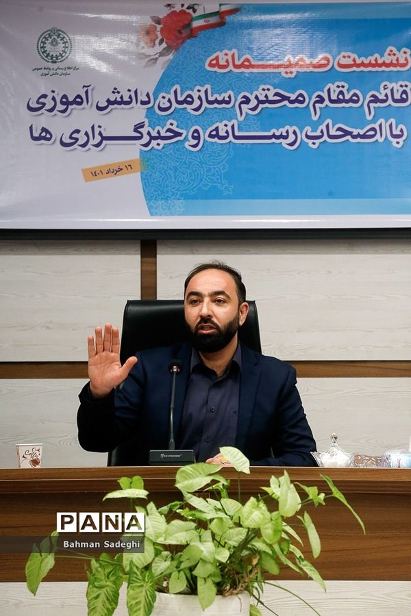 نشست خبری قائم مقام معاون وزیر در سازمان دانش‌آموزی با اصحاب رسانه