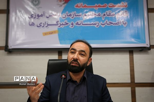 نشست خبری قائم مقام معاون وزیر در سازمان دانش‌آموزی با اصحاب رسانه