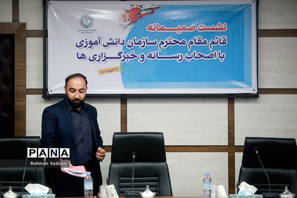 نشست خبری قائم مقام معاون وزیر در سازمان دانش‌آموزی با اصحاب رسانه