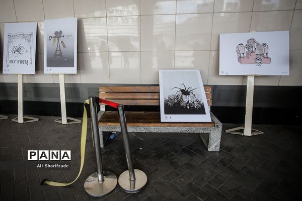 نمایشگاه کاریکاتور کن از نمای نزدیک