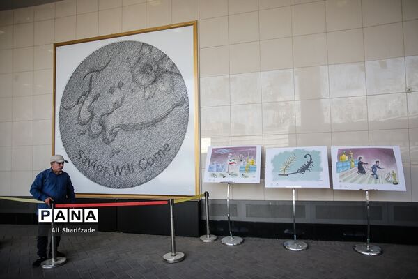 نمایشگاه کاریکاتور کن از نمای نزدیک