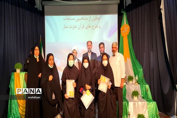 تجلیل از منتخبین طرح‌های پرورشی در جوادآباد