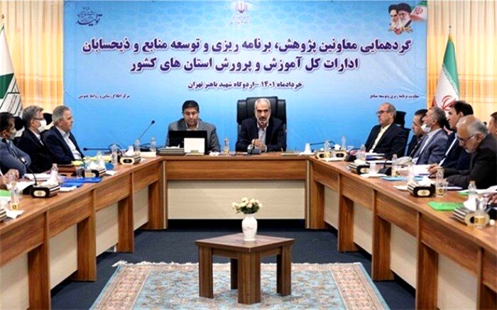 انسجام و همگرایی درونی با تعامل خوب بیرونی در آموزش و پرورش نهادینه شود