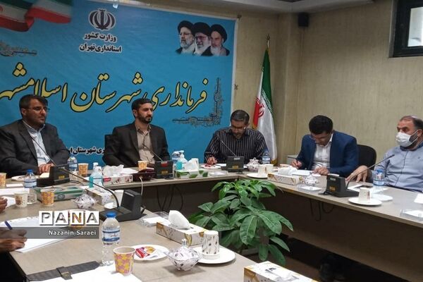 کارگروه آب، کشاورزی و منابع طبیعی درشهرستان اسلامشهر