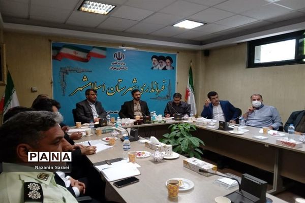 کارگروه آب، کشاورزی و منابع طبیعی درشهرستان اسلامشهر