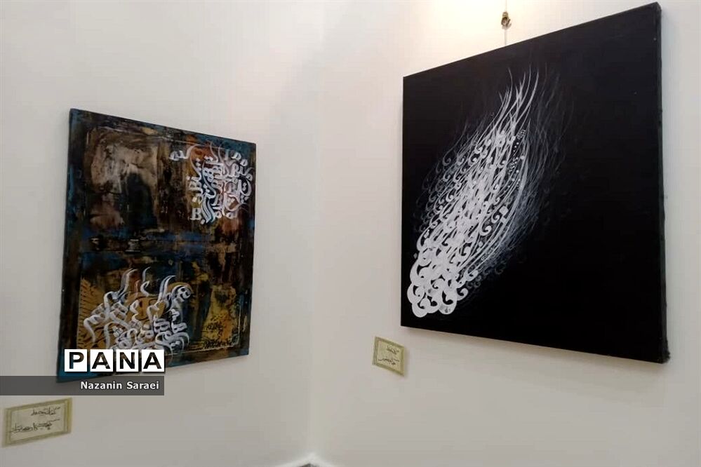 نمایشگاه گروهی خوشنویسی دختران خورشیددرشهرستان اسلامشهر