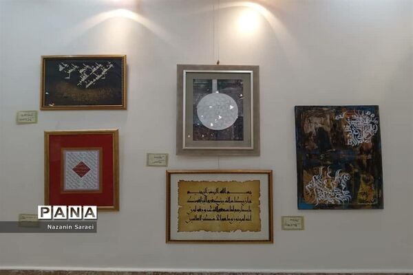 نمایشگاه گروهی خوشنویسی دختران خورشیددرشهرستان اسلامشهر
