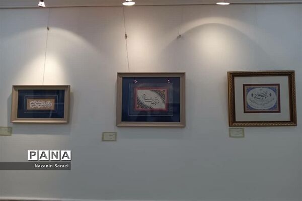 نمایشگاه گروهی خوشنویسی دختران خورشیددرشهرستان اسلامشهر