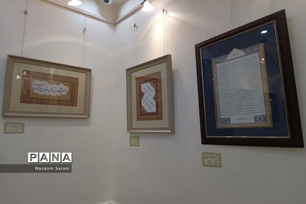 نمایشگاه گروهی خوشنویسی دختران خورشیددرشهرستان اسلامشهر
