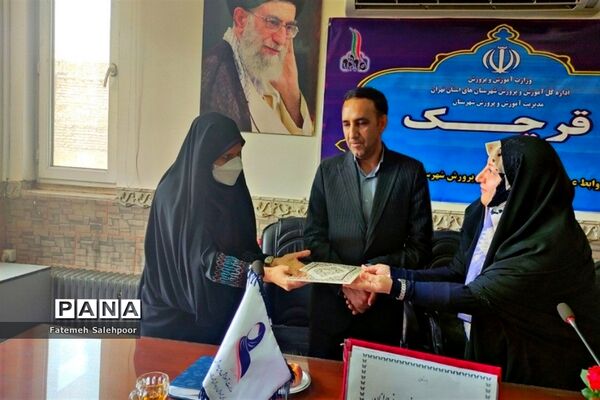 مراسم تجلیل از مجریان طرح‌های استانی و کشوری امور بانوان قرچک