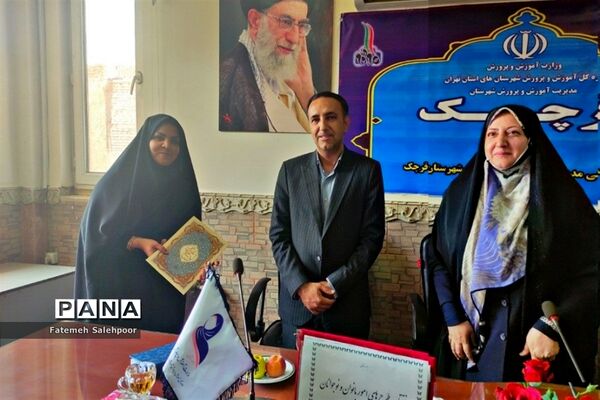 مراسم تجلیل از مجریان طرح‌های استانی و کشوری امور بانوان قرچک