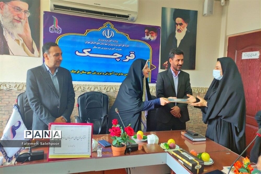 مراسم تجلیل از مجریان طرح‌های استانی و کشوری امور بانوان قرچک