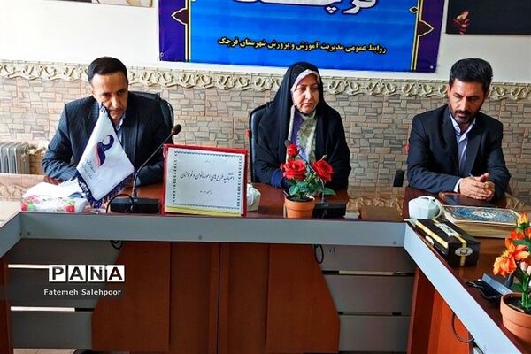مراسم تجلیل از مجریان طرح‌های استانی و کشوری امور بانوان قرچک