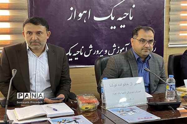 تقدیر از مدیران مدارس منتخب طرح جشنواره تجارب برتر و نوآوری