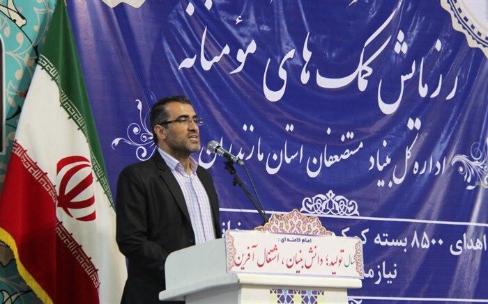 ۸۵۰۰ بسته معیشتی به نیازمندان مازندران اهدا شد