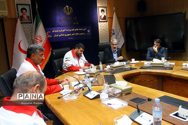 آیین امضا تفاهم‌نامه وزارت آموزش و پرورش و جمعیت هلال احمر جمهوری اسلامی ایران