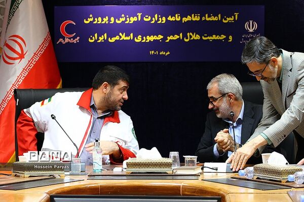 آیین امضا تفاهم‌نامه وزارت آموزش و پرورش و جمعیت هلال احمر جمهوری اسلامی ایران