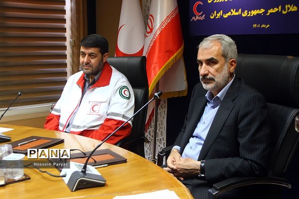 آیین امضا تفاهم‌نامه وزارت آموزش و پرورش و جمعیت هلال احمر جمهوری اسلامی ایران