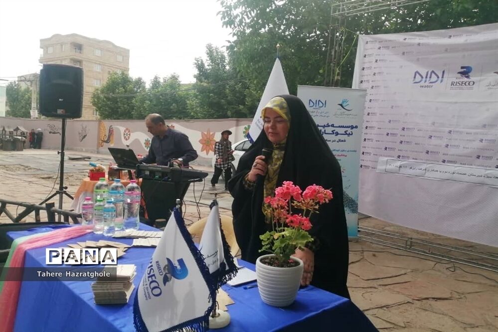 گرامیداشت هفته جهانی محیط‌زیست در پارک بانوان صفادشت