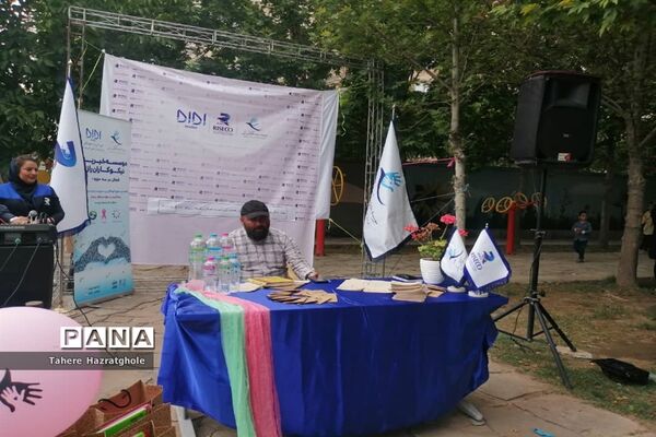 گرامیداشت هفته جهانی محیط‌زیست در پارک بانوان صفادشت