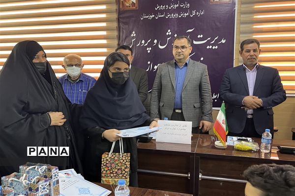 آیین تقدیر از خانواده‌های کوشا در جشنواره رنگین‌کمان ناحیه یک اهواز