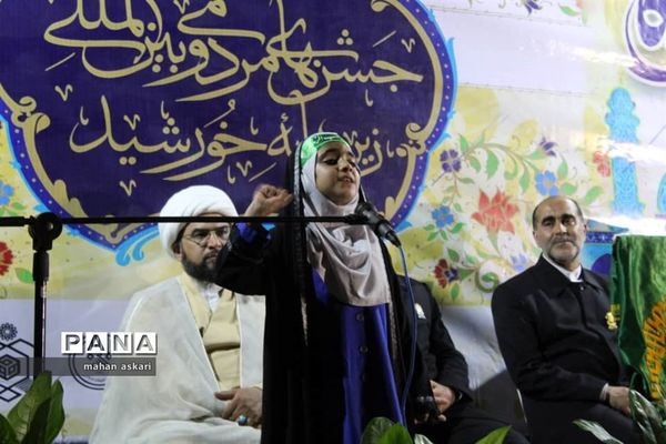 جشن دهه کرامت در شهرستان گلوگاه