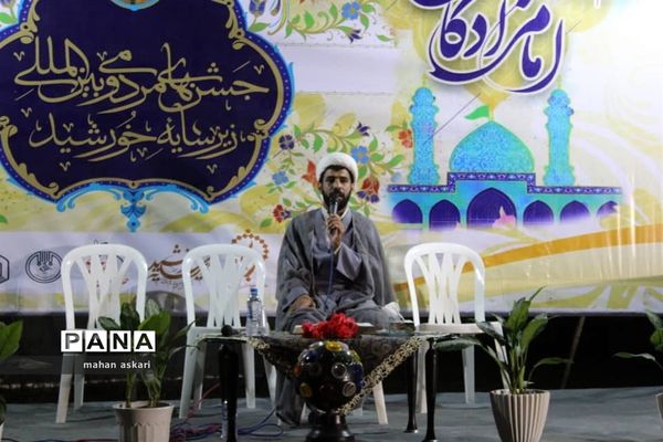 جشن دهه کرامت در شهرستان گلوگاه
