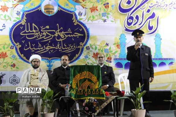 جشن دهه کرامت در شهرستان گلوگاه